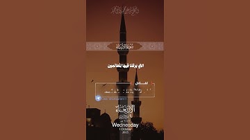 "تلاوة عذبة وخاشعة بصوت الشيخ محمد أيوب  | قرآن كريم يلامس القلوب ويبعث الطمأنينة ✨#محمد_ايوب #quran