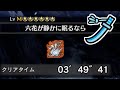 [3'49''41]歴戦王イヴェルカーナ太刀ソロ火事場TA【MHW IB】モンハンアイスボーン攻略/Arch Tempered Velkhana solo long sword