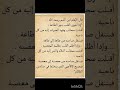 الأربعاء ٢٢ابريل ٢٠٢٦ شعر ابن القيم شورت 