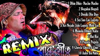 Let's  Party | Zubeen Garg | DJ Dance | Pub Dance|  Top 15 Collections | #remix #dance #club Music