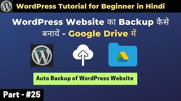 WordPress Website Ka Backup Kaise Banaye | How to Backup Wordpress Blog in Hindi
