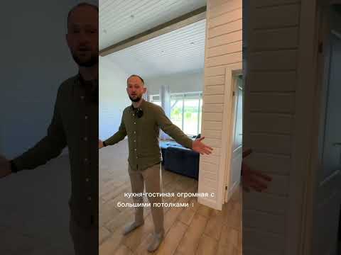 Обзор дома 'Тампере' от Take Dom #одноэтажныйдом #каркасныйдом