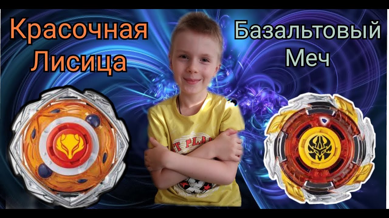 Включи меч инфинити Включи меч инфинити