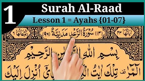 Surah Al-Raad Lesson 01 Verses No (01-07) | سورة الرعد | in beautiful voice With Arabic text HD