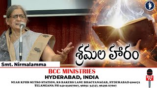 శ్రమల హారం | Sunday Service | Smt Nirmalamma | Devotional | BCC TV