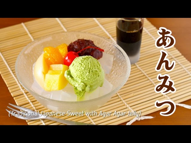 Anmitsu (Traditional Japanese Vegetarian Sweet) あんみつの作り方