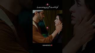 iSs TooTy HoWe DiLL Ki SaDa SUn K JaOo😭💘#foryou #urdupoetrylines #1milion #grownmyaccount