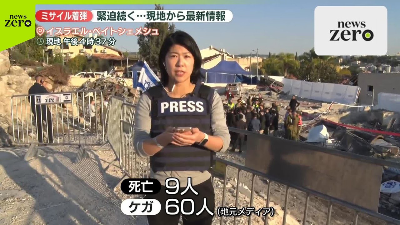 【中継】イランの報復攻撃　ミサイルが着弾した現地から最新情報