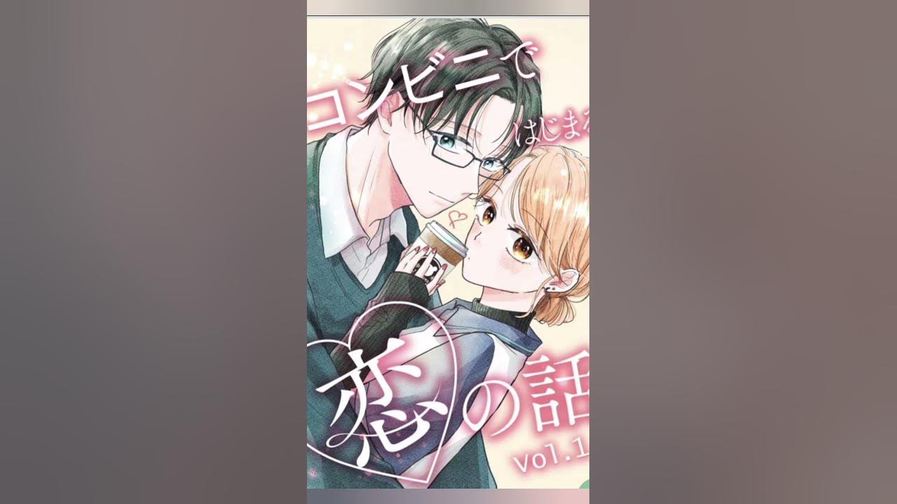 A Story About A Gyaru Working At A Convenience Store A love story that begins at a convenience store. #manga #agegap #