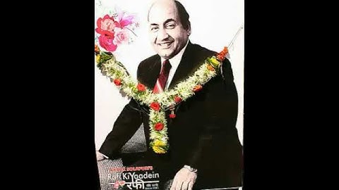 Mohamed Rafi sing tone .Babul ki dhuwa.