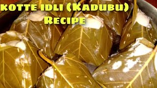 Jack-Fruit leaf Kotte Idli/Kotte kadubu (ಹಲಸಿನ ಕೊಟ್ಟೆ ಇಡ್ಲಿ/ಕೊಟ್ಟೆ ಕಡುಬು)|Coastal Karnatak Breakfast