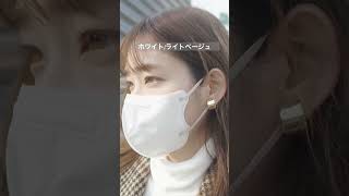 ブルベさん集合！#ブルベ冬 #ブルベ夏 #不織布マスク #バイカラーマスク #マスク