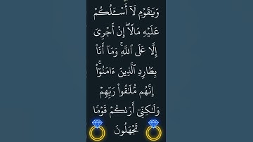 ما تيسر من سورة هود @أجملتلاواتالقرآنالكريم-ض8ظ
