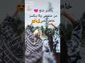 اختي الغاليه نور الله يطيج الصبر