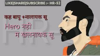 Matewap com Haryanvi whatsapp status haryanvi 2018Attutude whatsapp status videoHR 52