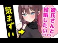 【甘々/ツンデレ】素直じゃ無いツンデレ敬語彼女は夜な夜な寝てるあなたに愛を囁いていたようで…【男性向けシチュエーションボイスASMR】