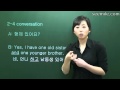 (Learn Korean Language - Conversation II) 2. Introducing family, Father, Mother...가족 소개,  부모님, 형제 자매