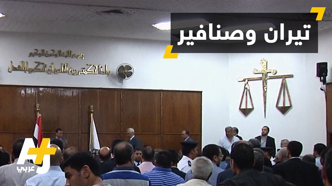 صنافير وتيران والحكم القضائي من مصر