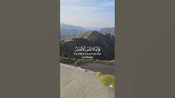 #القرآن_الكريم #اكسبلور #المصحف #اجر_لي_ولكم #راحة_نفسية #آيات #آية #ياسر_الدوسري