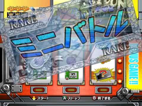 Battle Stadium Don Slot Machine