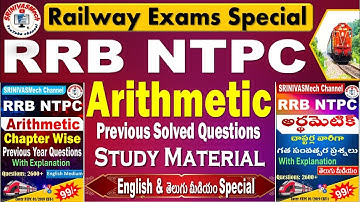 Railway Arithmetic Previous Year Questions in English & Telugu  for all aspirants by SRINIVASMech