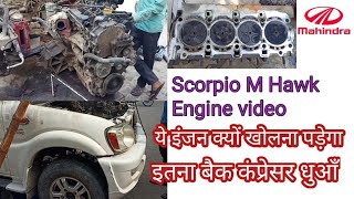 Mahindra Scorpio M Hawk Full Engine Overhaul video