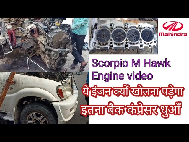 Mhawk Scorpio Engine
