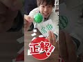 【地球グミ】神経衰弱『海外グミ』バージョン‼️【海外お菓子/対決】