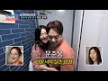 충격┌😮┘ 한윤서 남자 친구 실존‼ 만나면 반갑다고 뽀뽀뽀😘 TV CHOSUN 260330 방송 | [ 조선의 사랑꾼］ 115회 | TV조선 Mp3 Song