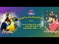 Chaitanya sudha founder dr g sumathi garud and saregamapa fame sai deva harsha singing a duet
