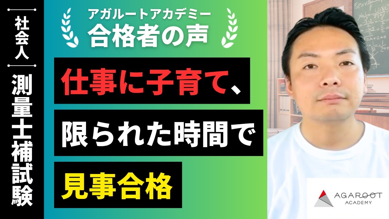 2024測量士試験 アガルート　おまけ電卓付き MX-5800D 測量計算機 電卓君5800 1個 マイゾックス 【通販モノタロウ】