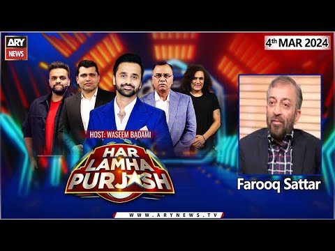 Har Lamha Purjosh | Waseem Badami | PSL9 | 4th March 2024