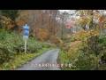 【酷道ラリー】国道471号線 その７