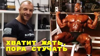 КУДА КАТИТСЯ СПОРТ? ВЕСЕЛЫЕ КАРТИНКИ. МЕЙВЕЙЗЕР. И СНОВА...