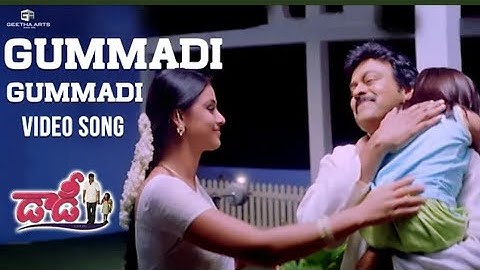 Gummadi Gummadi Full Video Song | Daddy Movie Video Songs | Chiranjeevi, Simran | S.A.Raj Kumar