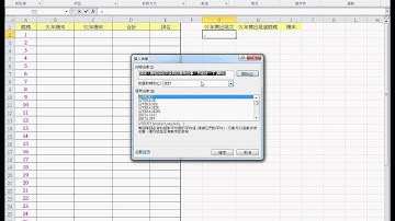 01 證照106題樂透彩中獎機率EXCEL函數自動化 吳老師2