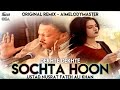 Sochta Hoon _dekhte dekhte. Ustad Nusrat Fateh Ali Khan. NFAK