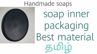 Soap packing material | Handmade soaps | tamil
