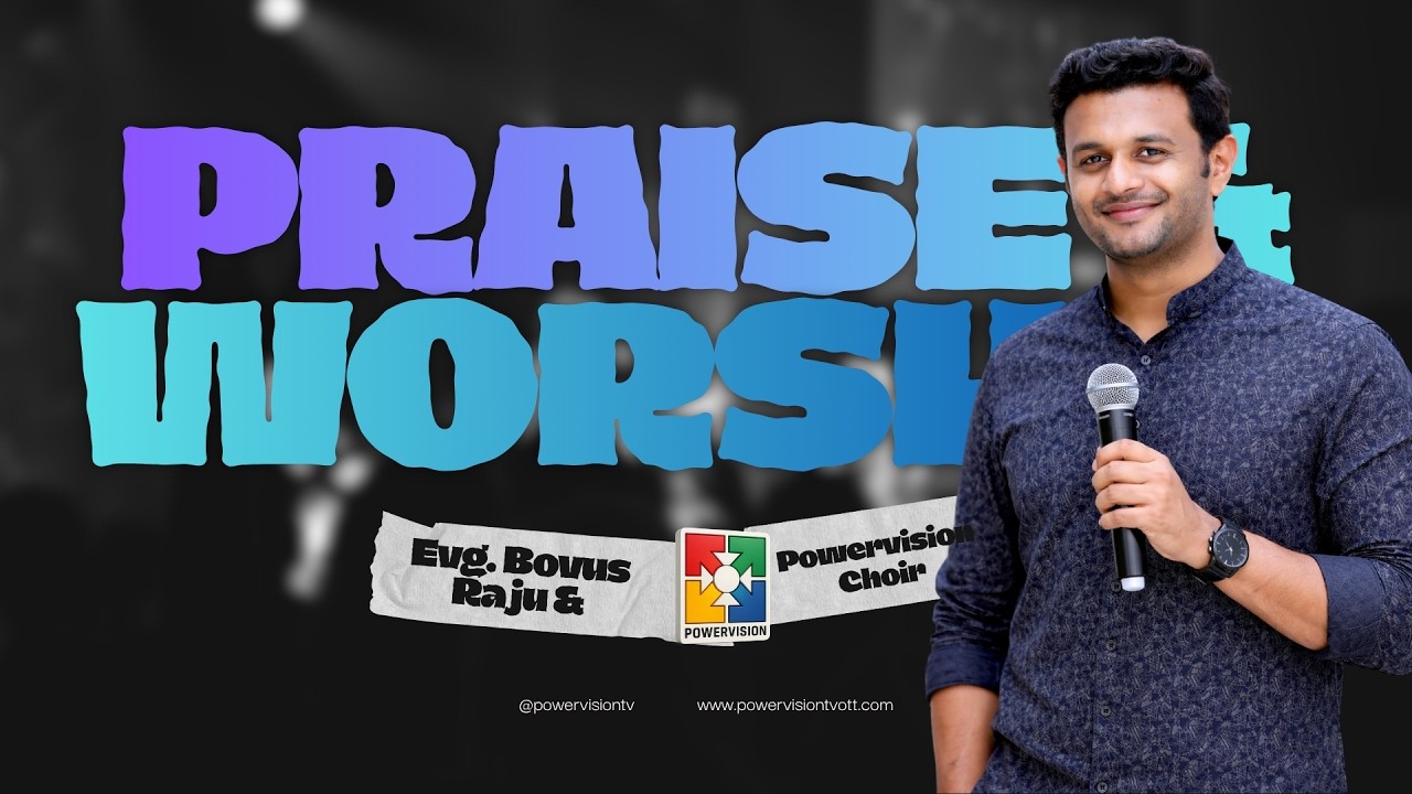 Praise and worship | Christian Devotional Song | Evg. Bovus Raju & Powervision Choir