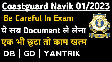 Coastguard Navik GD DB Important Documents For Stage 1 Exam And Dress Code | Coastguard navik Exam