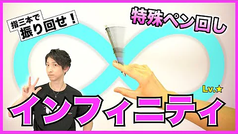 تحميل ペン回し Mp4 Mp3 تحميل ペン回し Mp4 Mp3