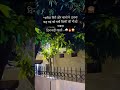 #viralvideo #motivation #emotional #viratkohli #facts #funny #rainsounds #rain