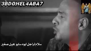 حالات واتس  فيلم  النبطشى