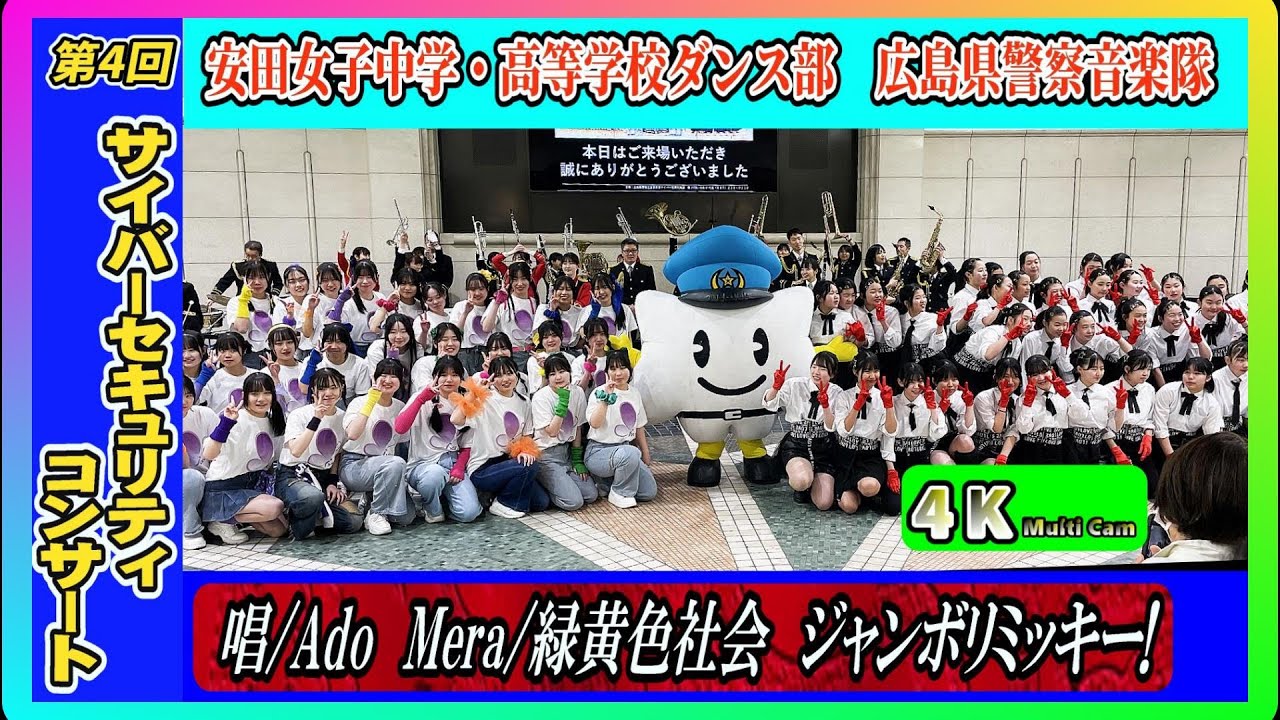 ハンゲー部ダンス編 【公式通販】 ハンゲー部ダンス編 アニメ