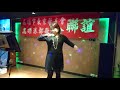 番屋(カバー丿魏素卿(岩手聯誼歡唱曲丿