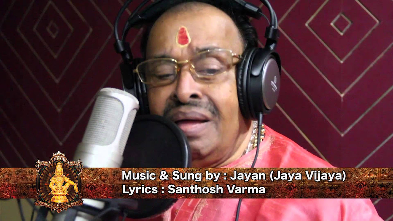    Sabarigireeshante  Jayan JayaVijaya  Ayyappa Devotional Songs 