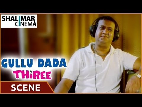 gullu-dada-thiree-movie-||-adnan-saijd-khan-in-fm-radio-station-||-aziz-naser-||-shalimarcinema