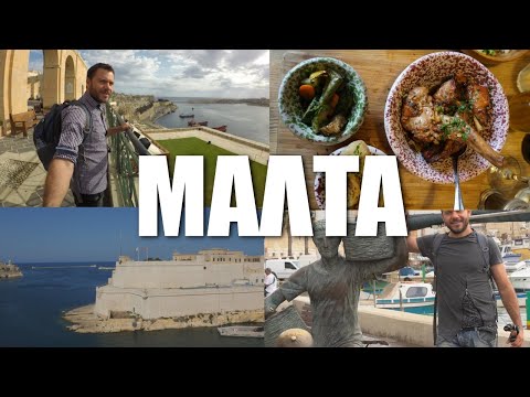 Βίντεο: Ταξιδεύοντας στη Μάλτα: Βαλέτα