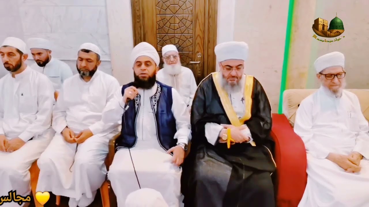 ماتيسر من سورة غافر أناشيد إسلامية  . مجالس  . الحضرة  . من خيرات سيدنا محمد ﷺ ديبو عمر عتيق