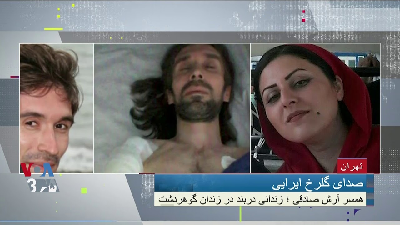 camera iphone 8 plus apk گفتگو با «گلرخ ایرایی» درباره وضعیت وخیم «آرش صادقی» زندانی سیاسی